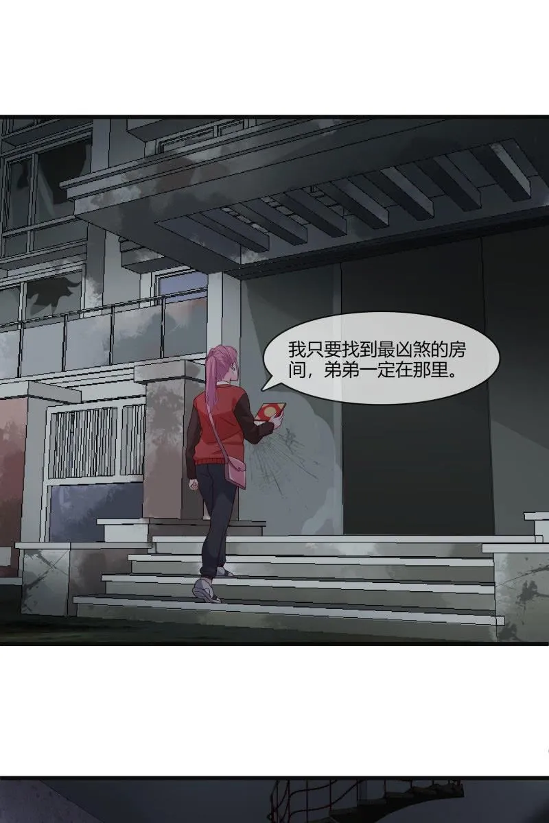 入阵 第6页