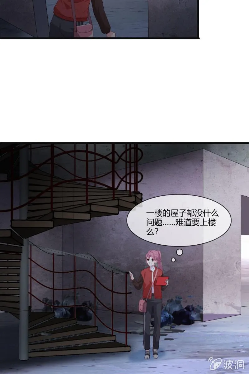 入阵 第9页