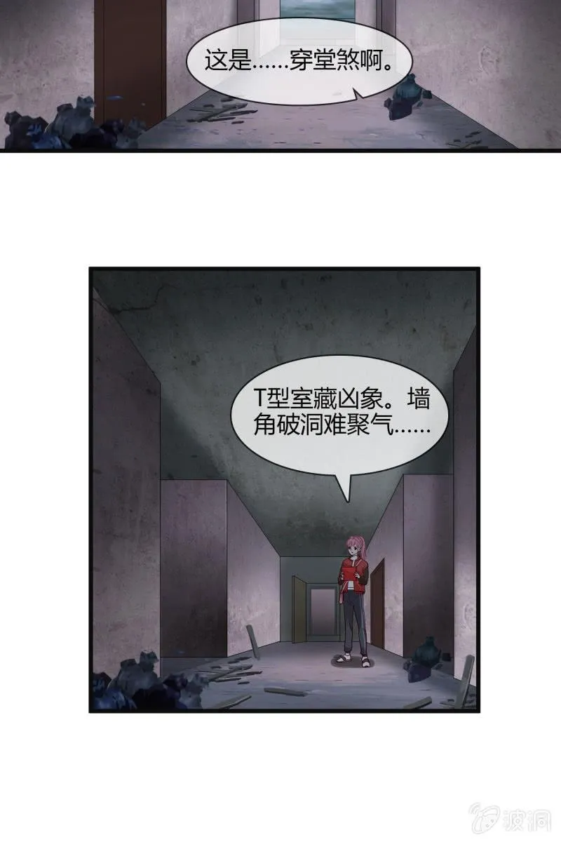 入阵 第17页