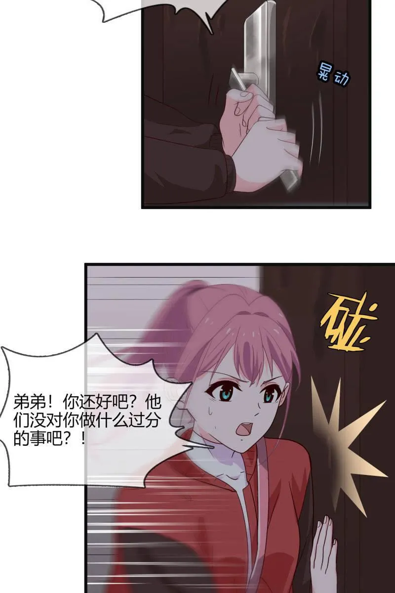 入阵 第22页