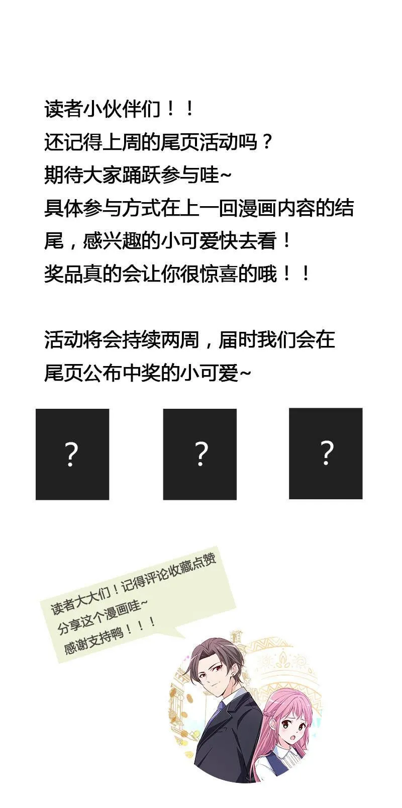 入阵 第26页