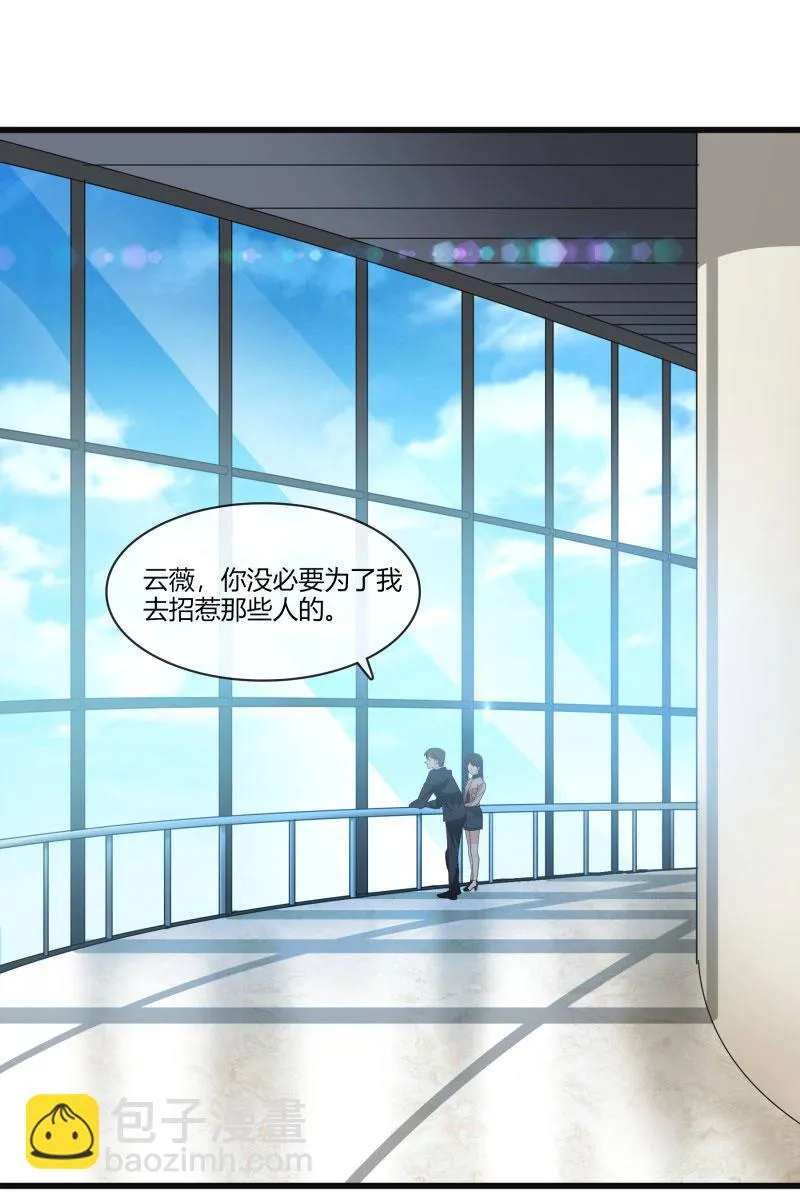 惊喜礼物来啦！ 第16页