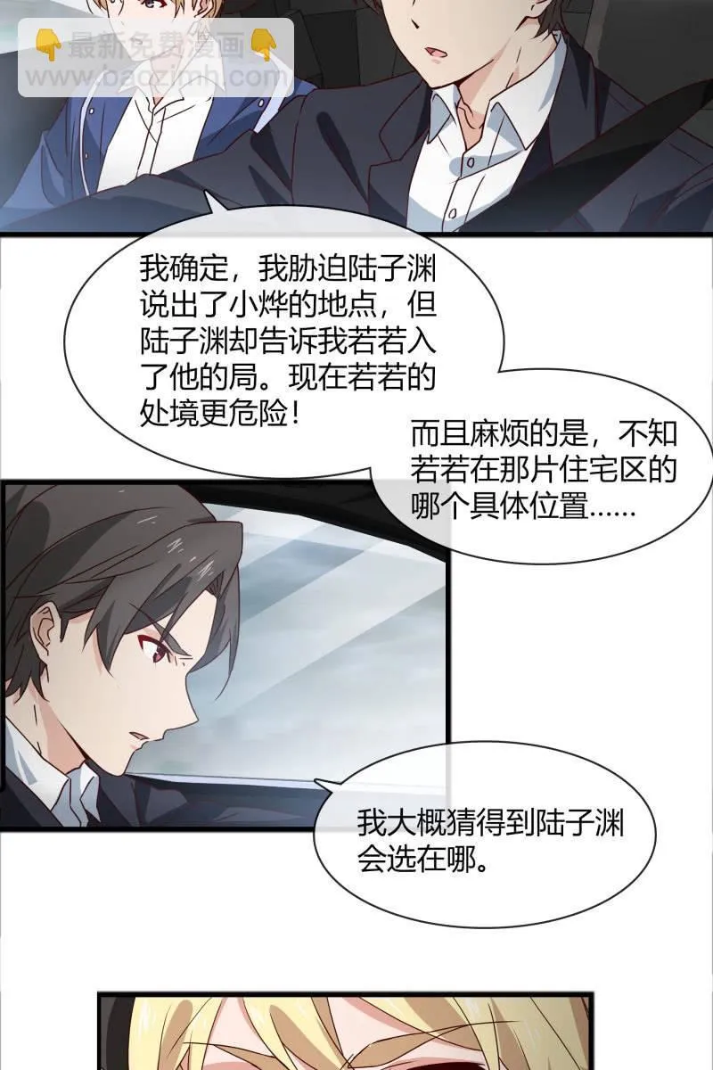 火 第4页