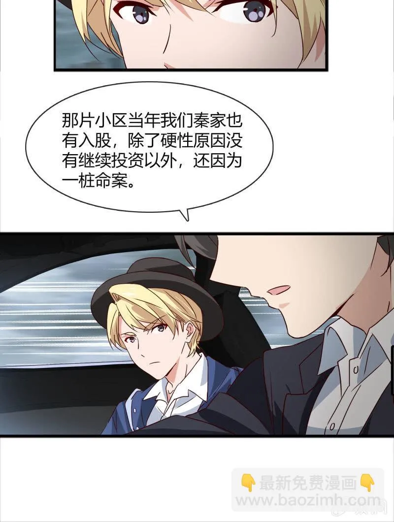 火 第5页