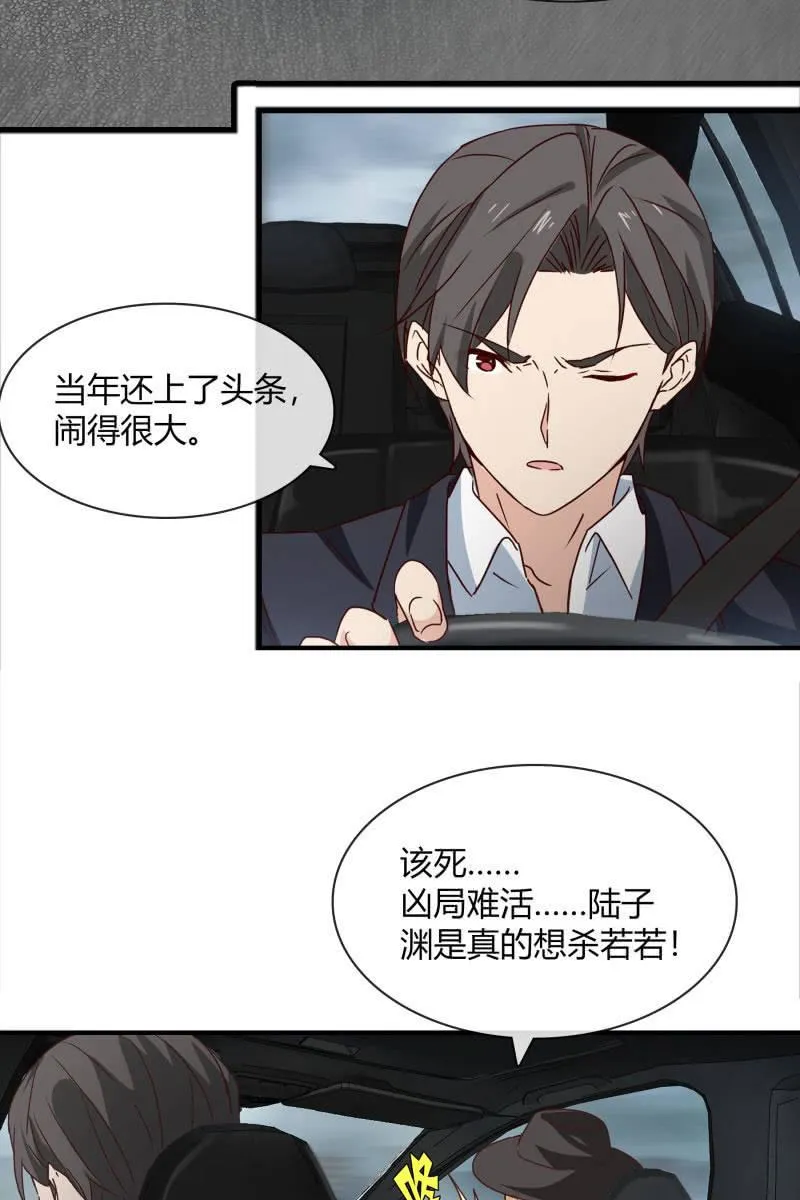 火 第7页