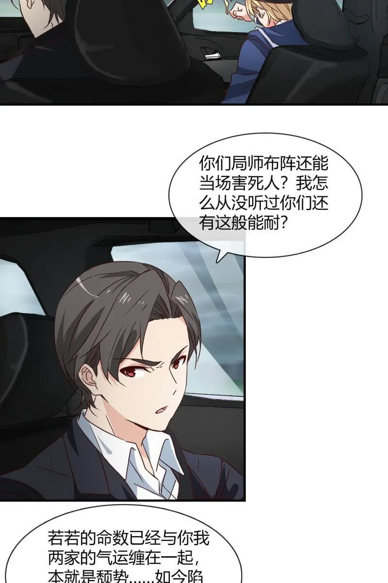 火 第8页