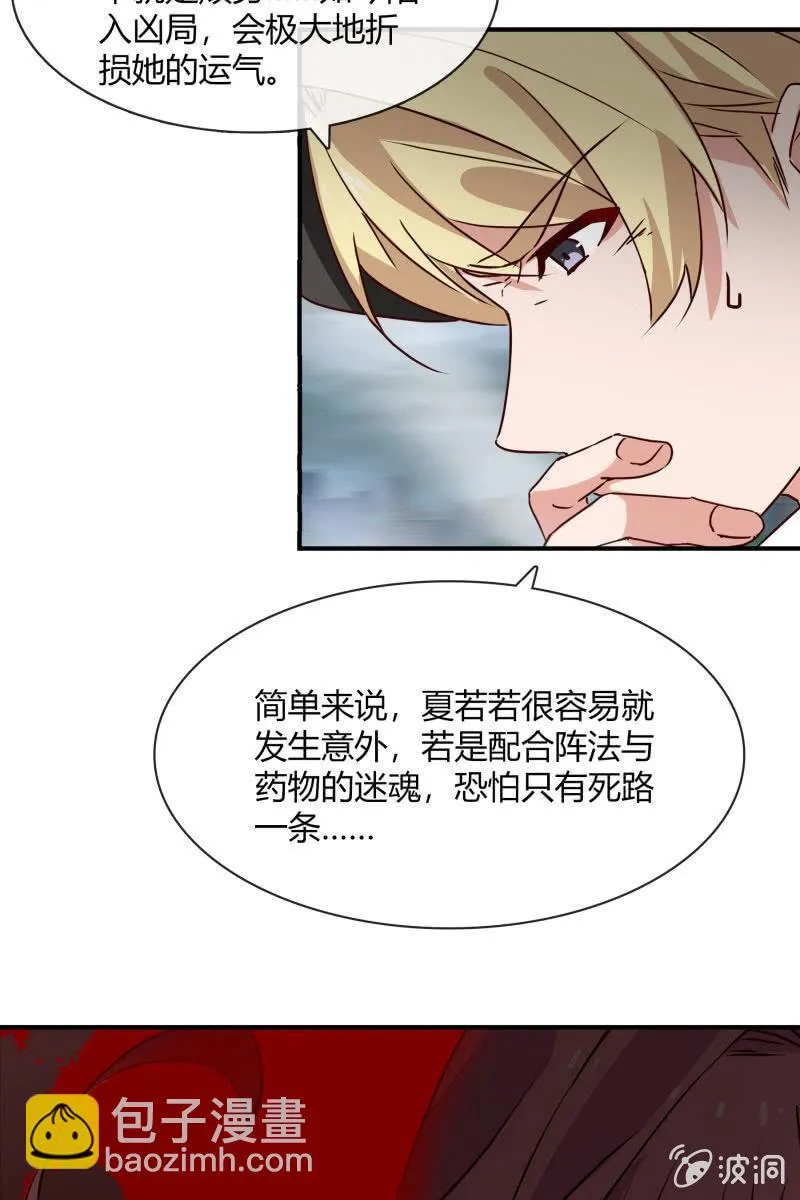 火 第9页