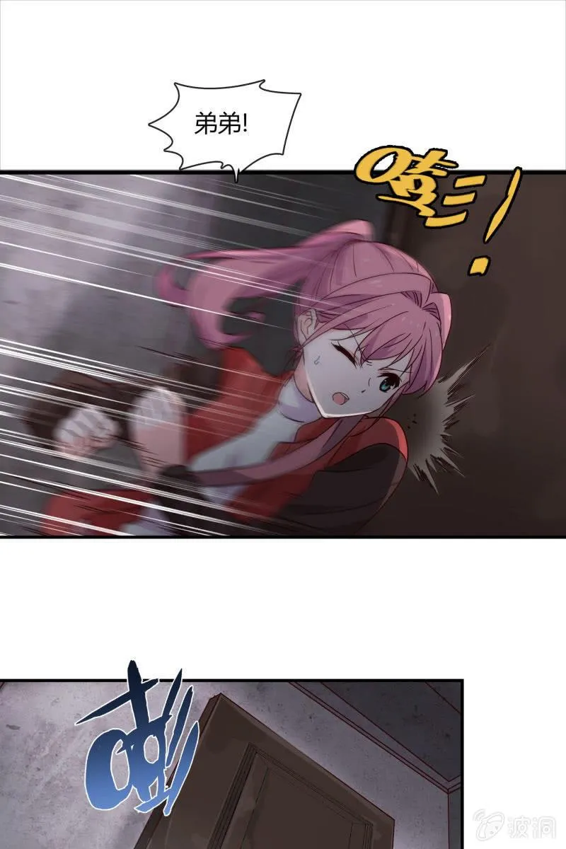 火 第17页