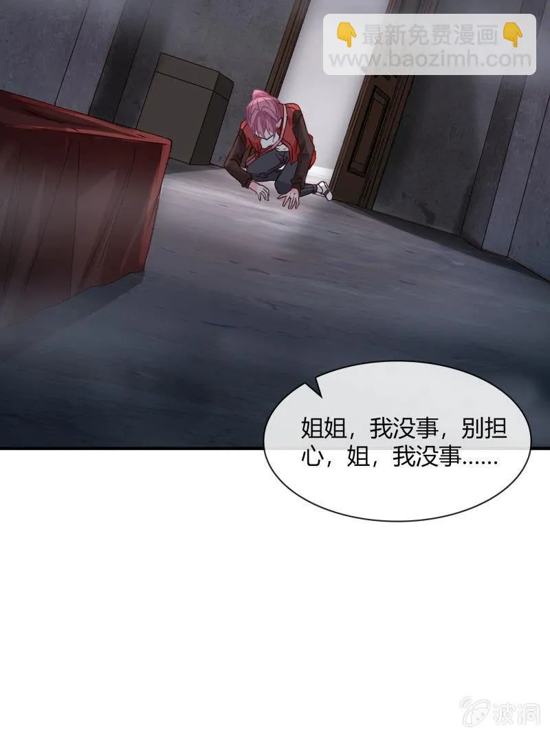火 第21页