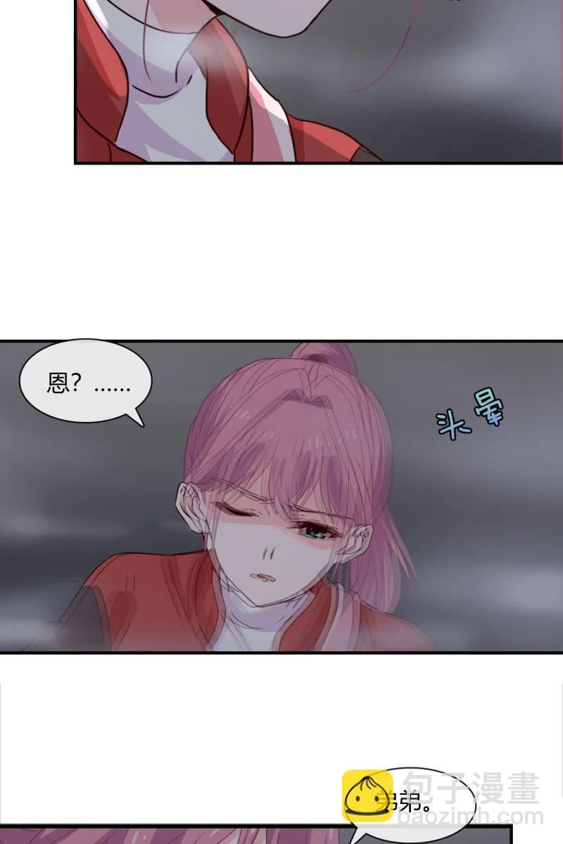 火 第23页