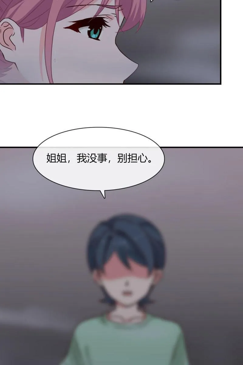火 第24页