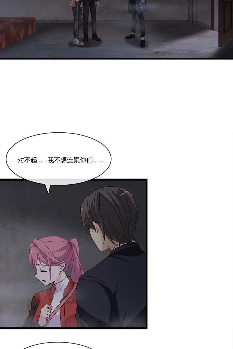 不要再离开我了 第3页