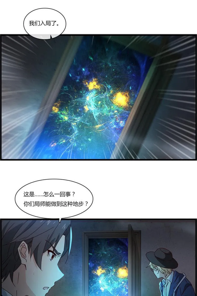 不要再离开我了 第10页