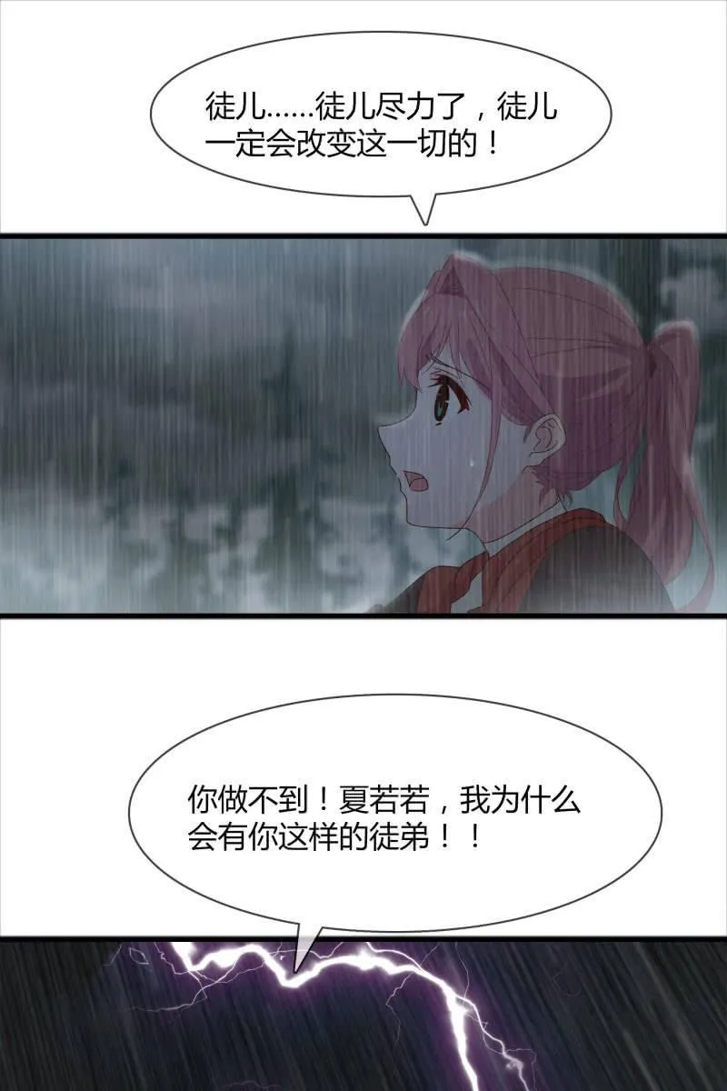 幻想 第6页
