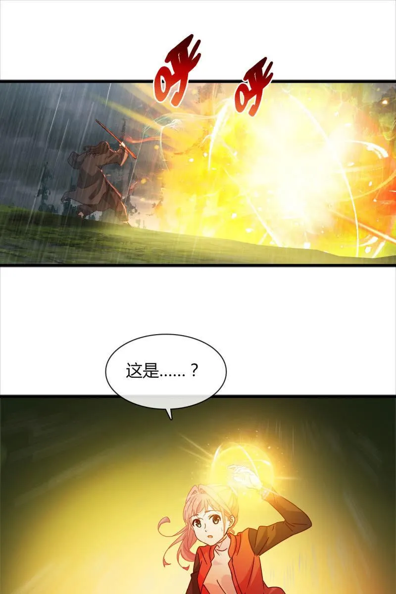 幻想 第11页