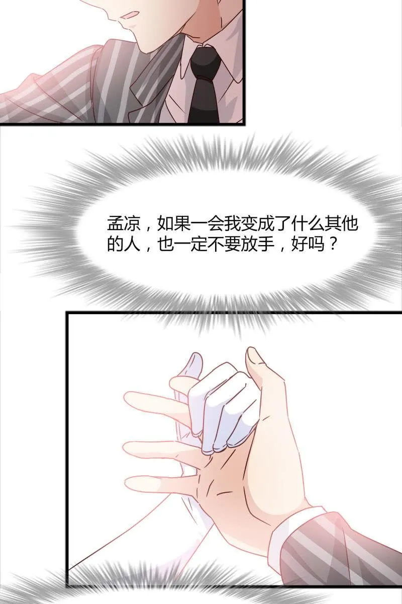 幻想 第22页