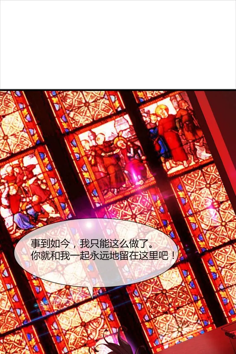 我感受到你了 第2页