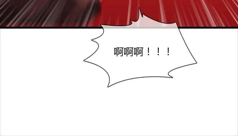 我感受到你了 第6页
