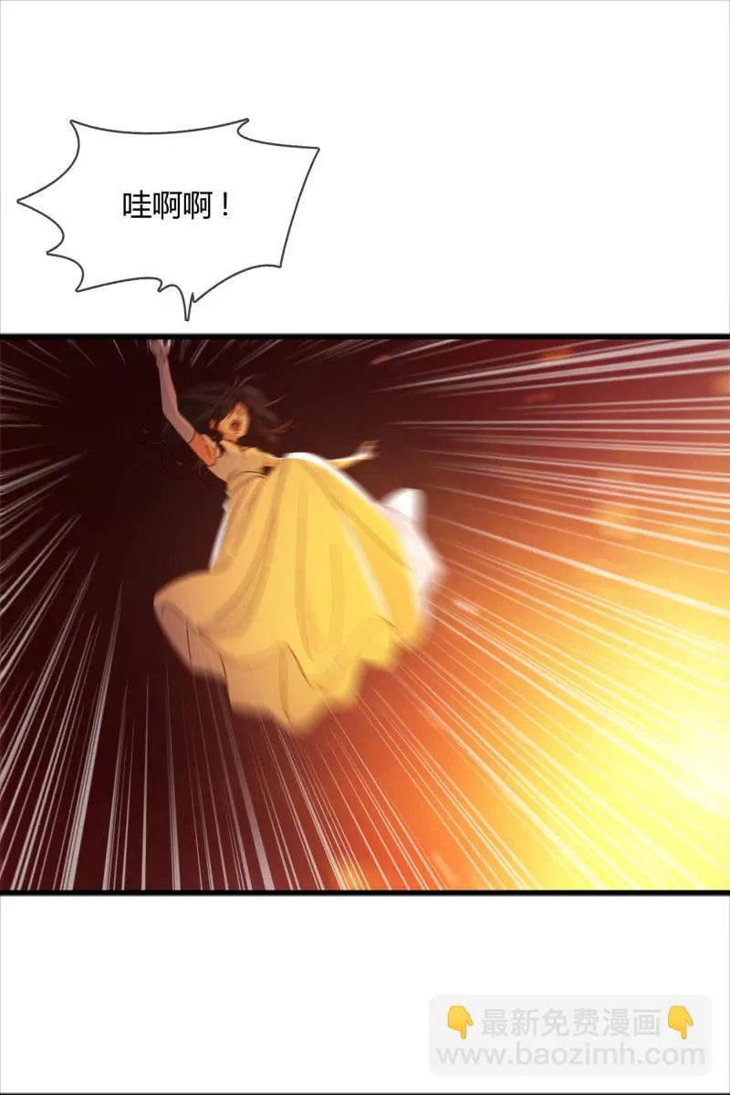 我感受到你了 第11页