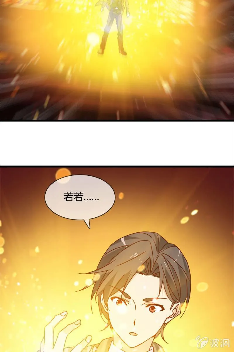 我感受到你了 第13页