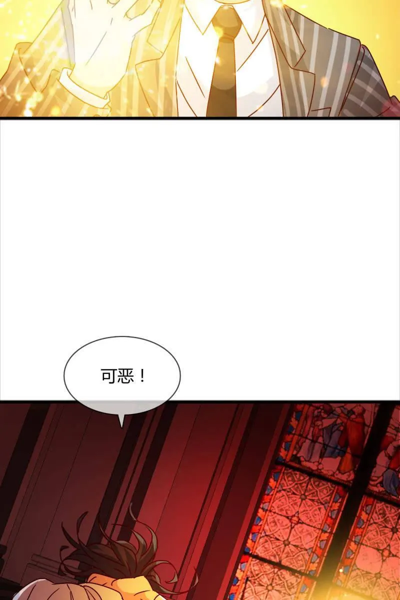 我感受到你了 第14页