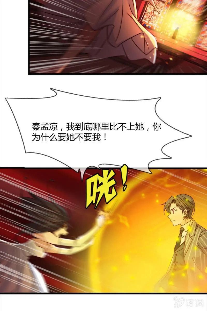 我感受到你了 第17页