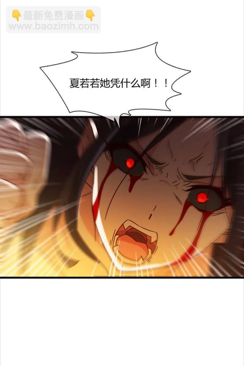 我感受到你了 第18页