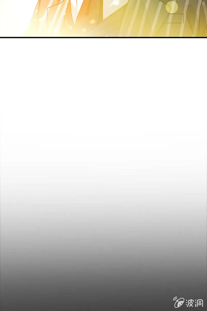 我感受到你了 第25页