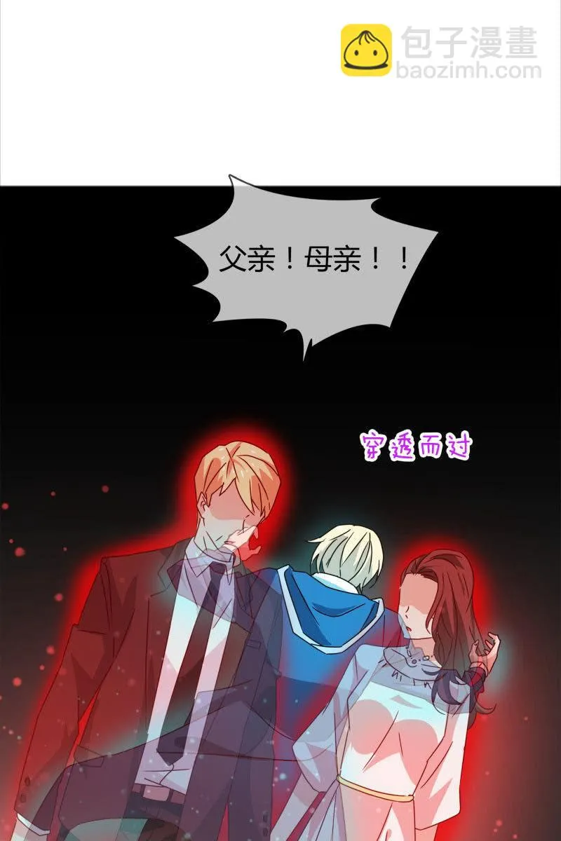 永世孤独 第3页