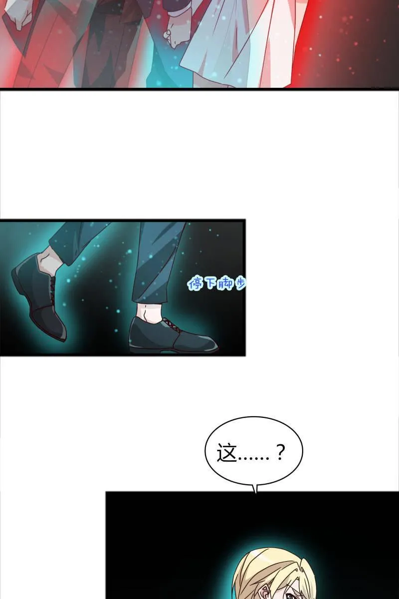 永世孤独 第4页