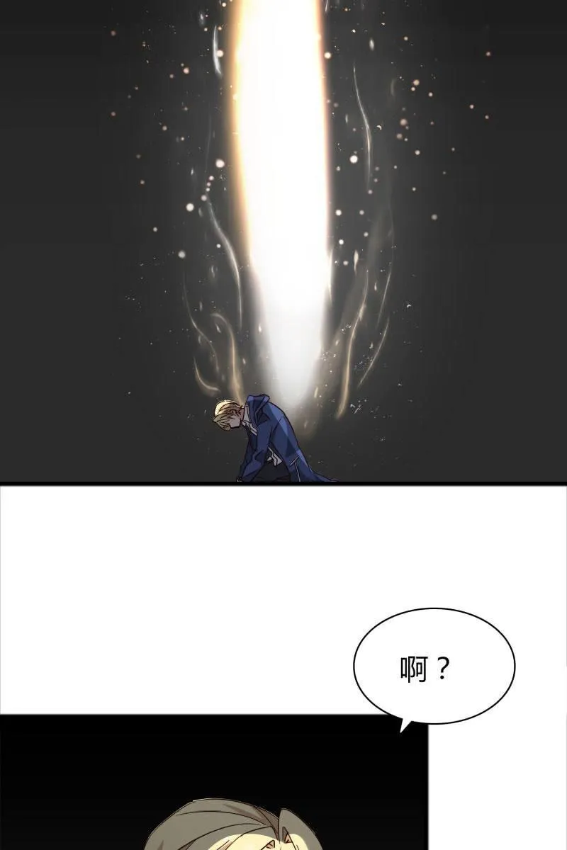 更好的未来 第3页
