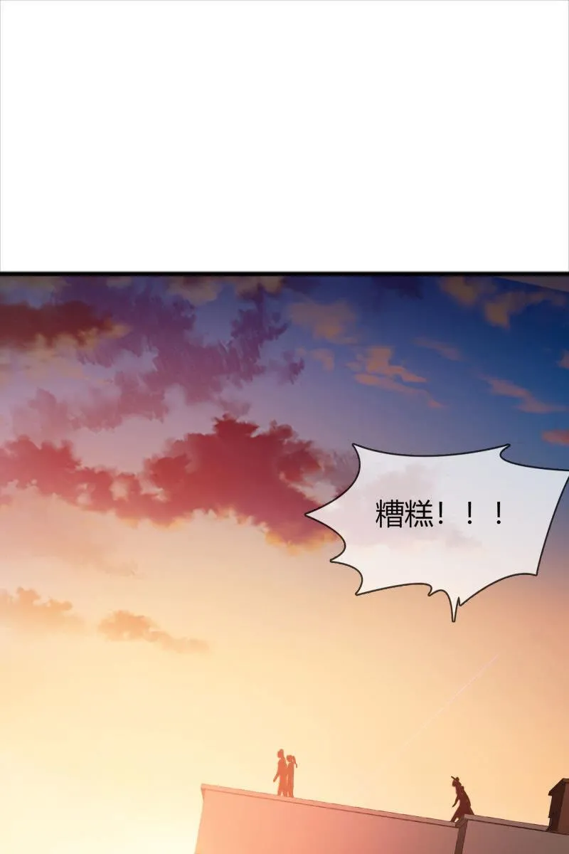 更好的未来 第14页