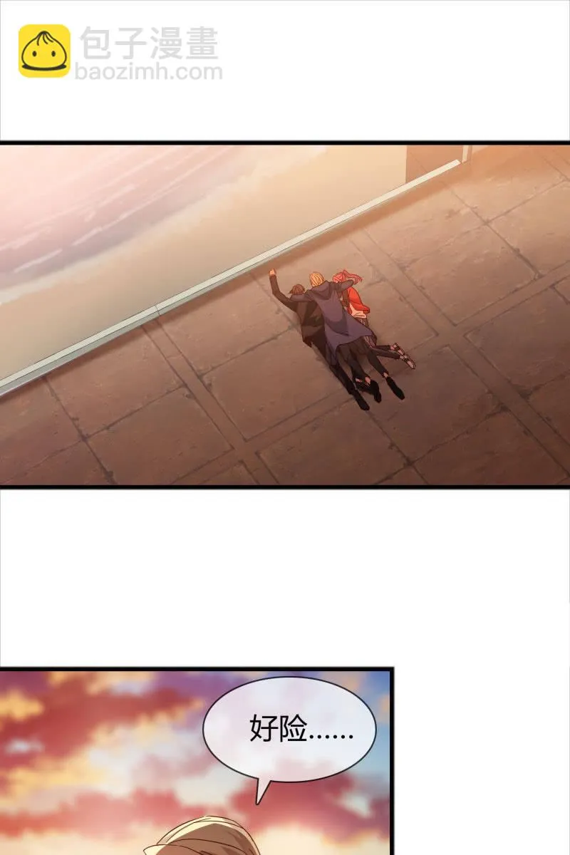 更好的未来 第20页