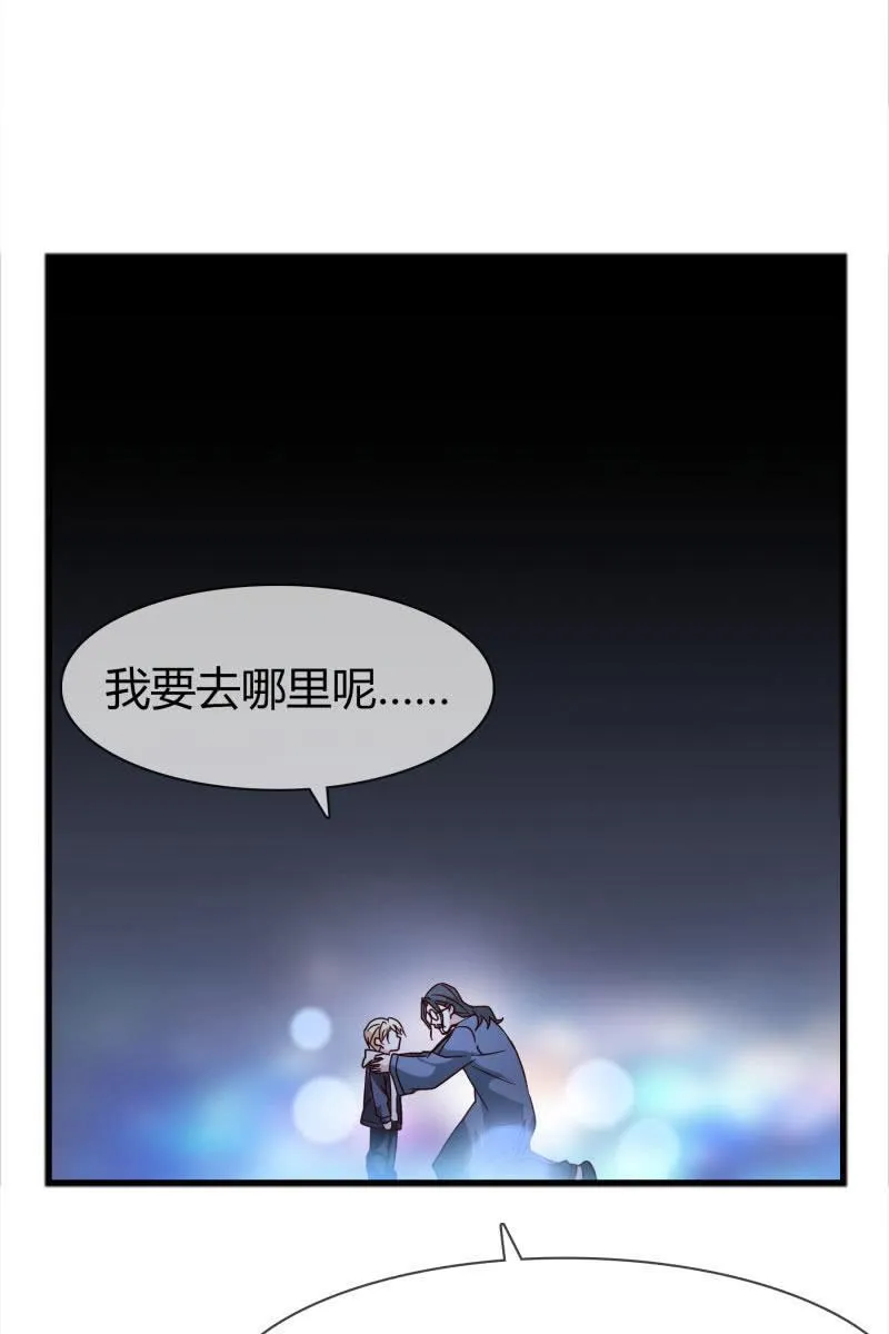 更好的未来 第27页