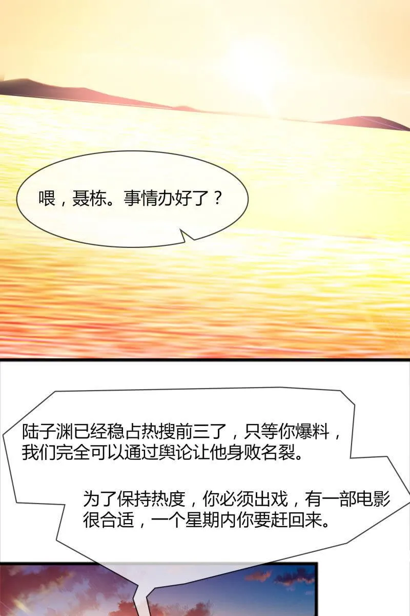一切都该结束了吧 第3页