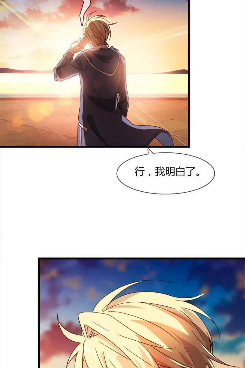 一切都该结束了吧 第4页