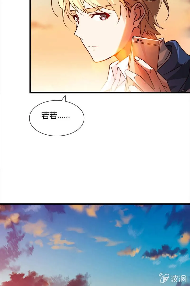 一切都该结束了吧 第5页
