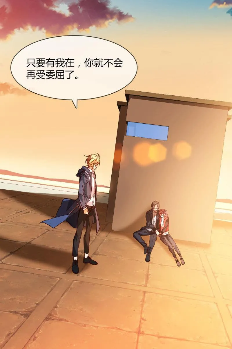 一切都该结束了吧 第6页