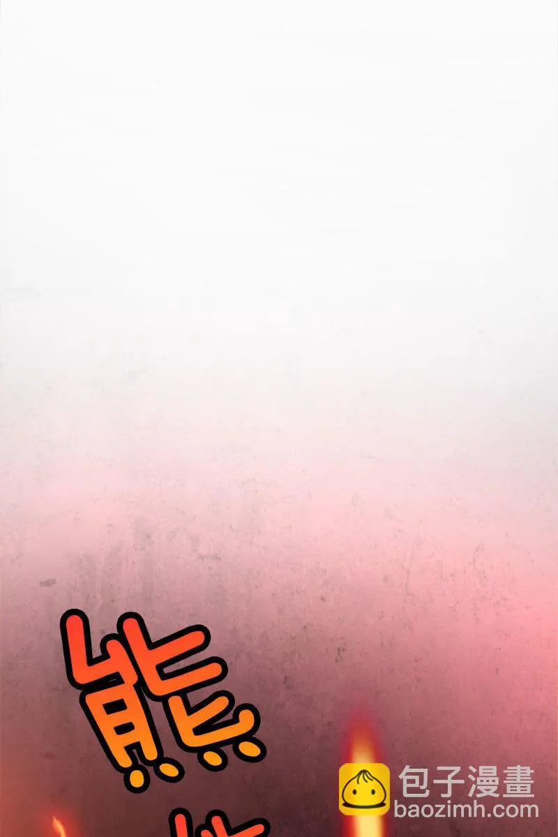 一切都该结束了吧 第10页