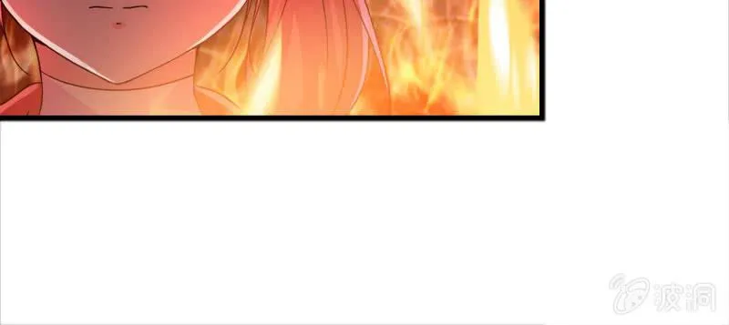 一切都该结束了吧 第13页