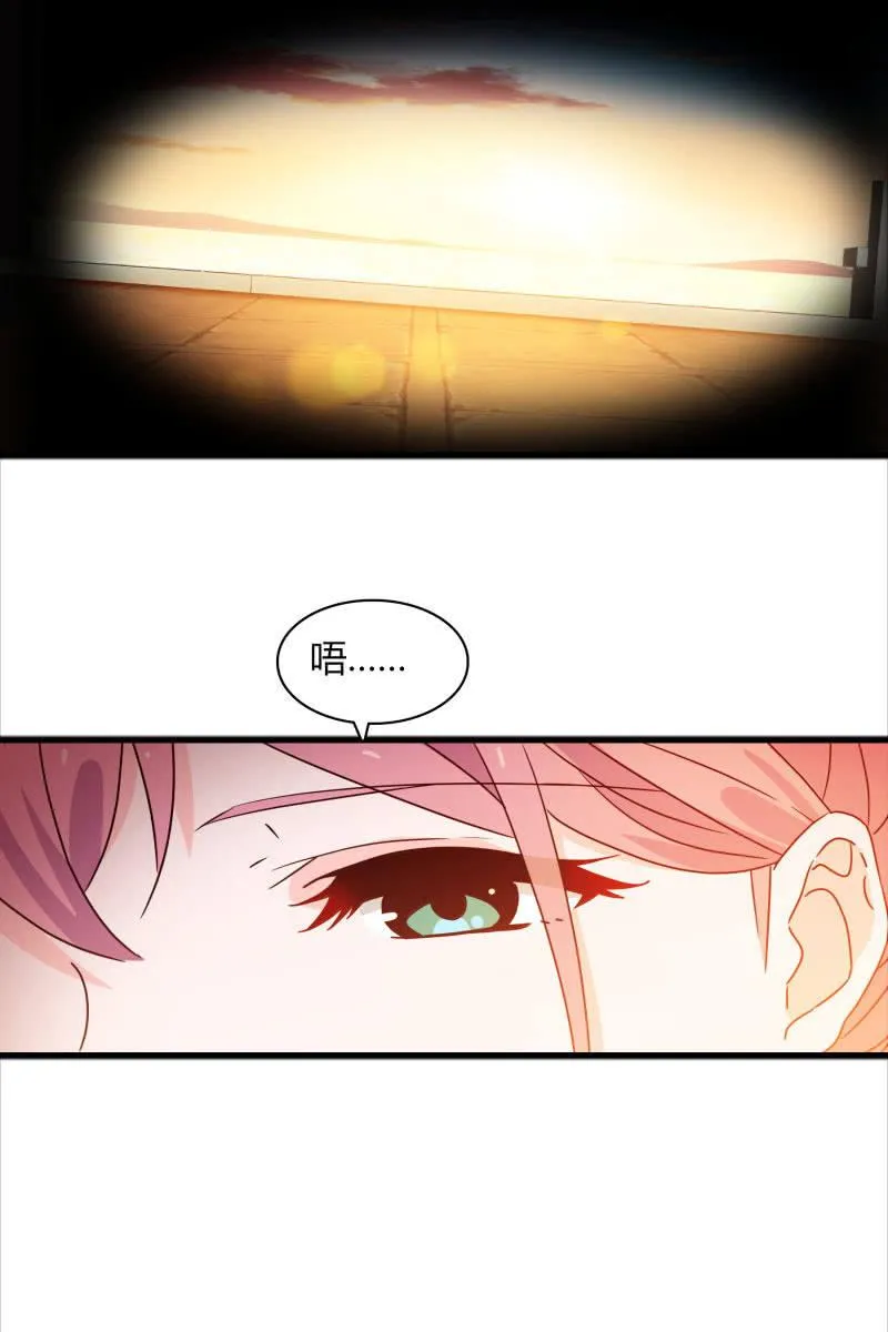 我们回来了！ 第3页