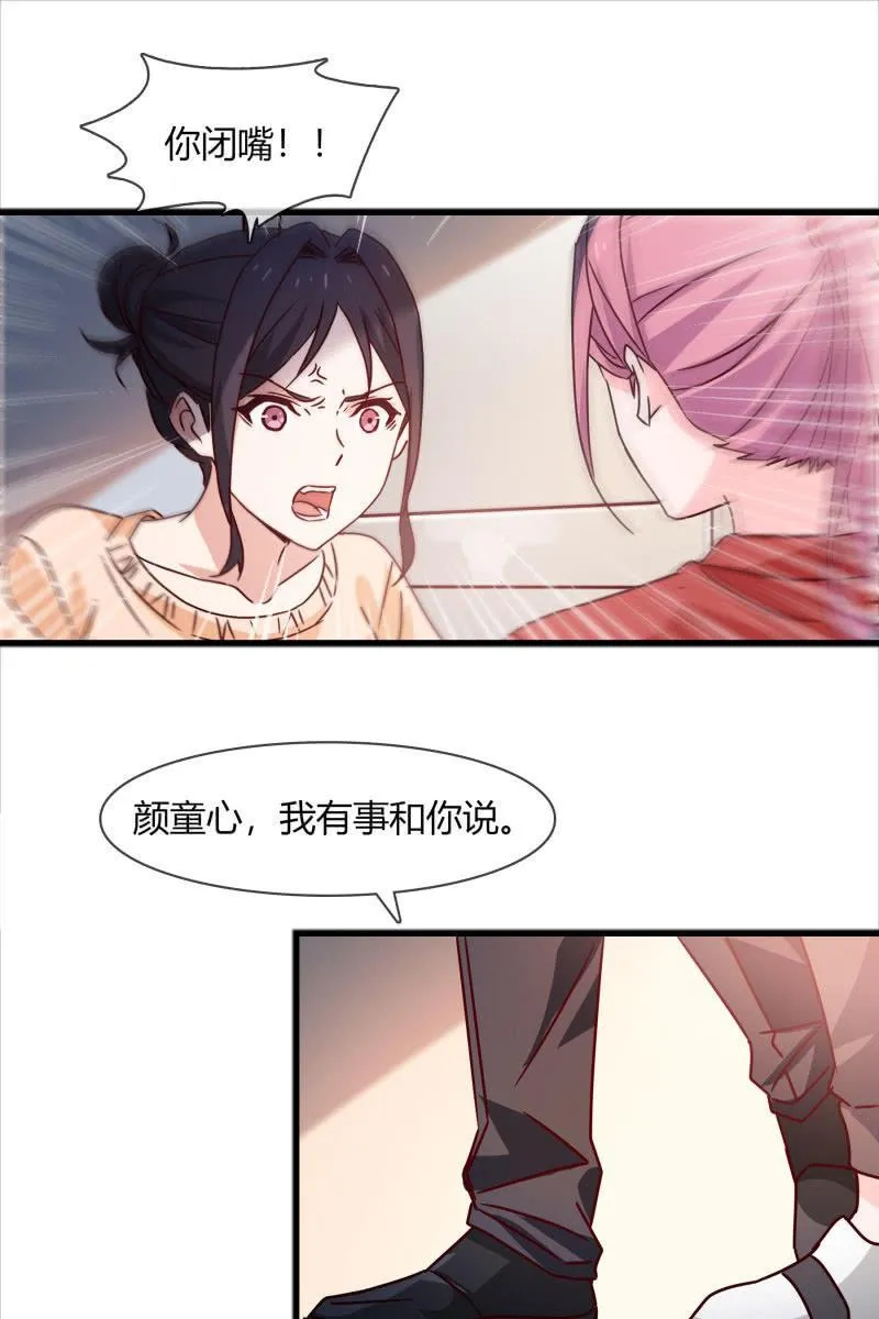 警告 第2页