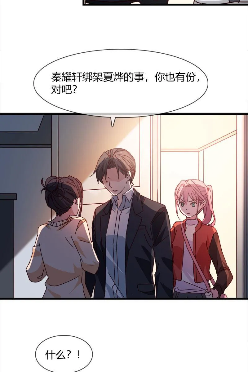 警告 第3页