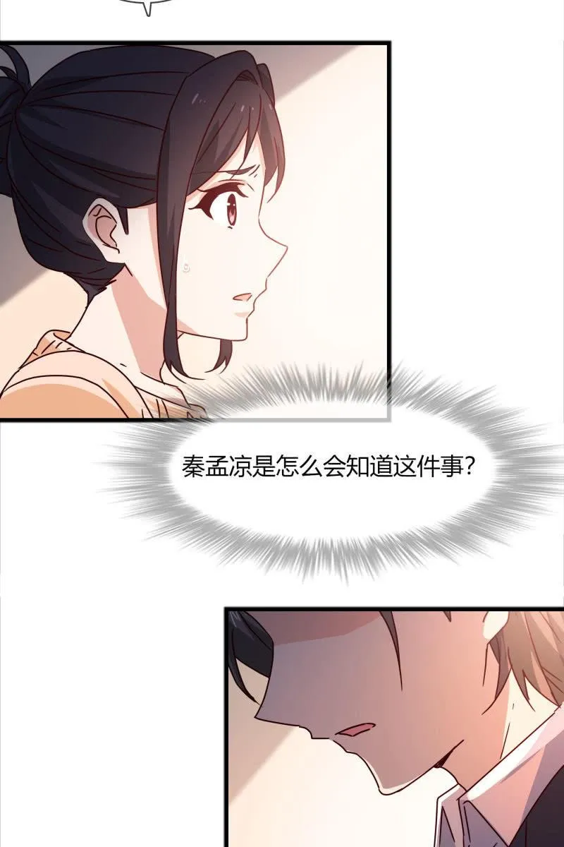 警告 第4页