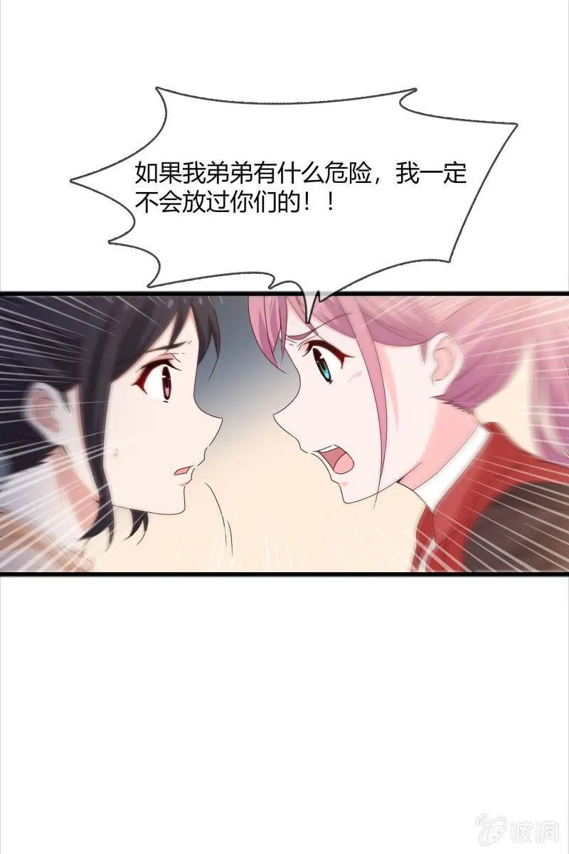 警告 第9页