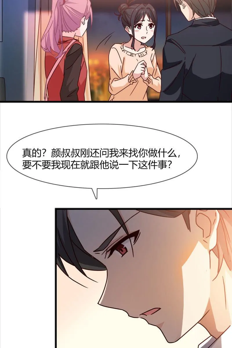 警告 第12页