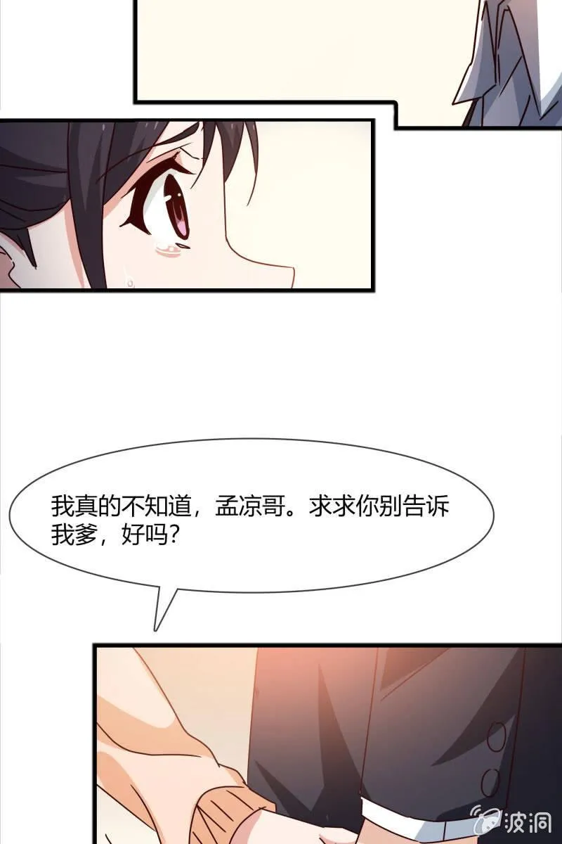 警告 第13页