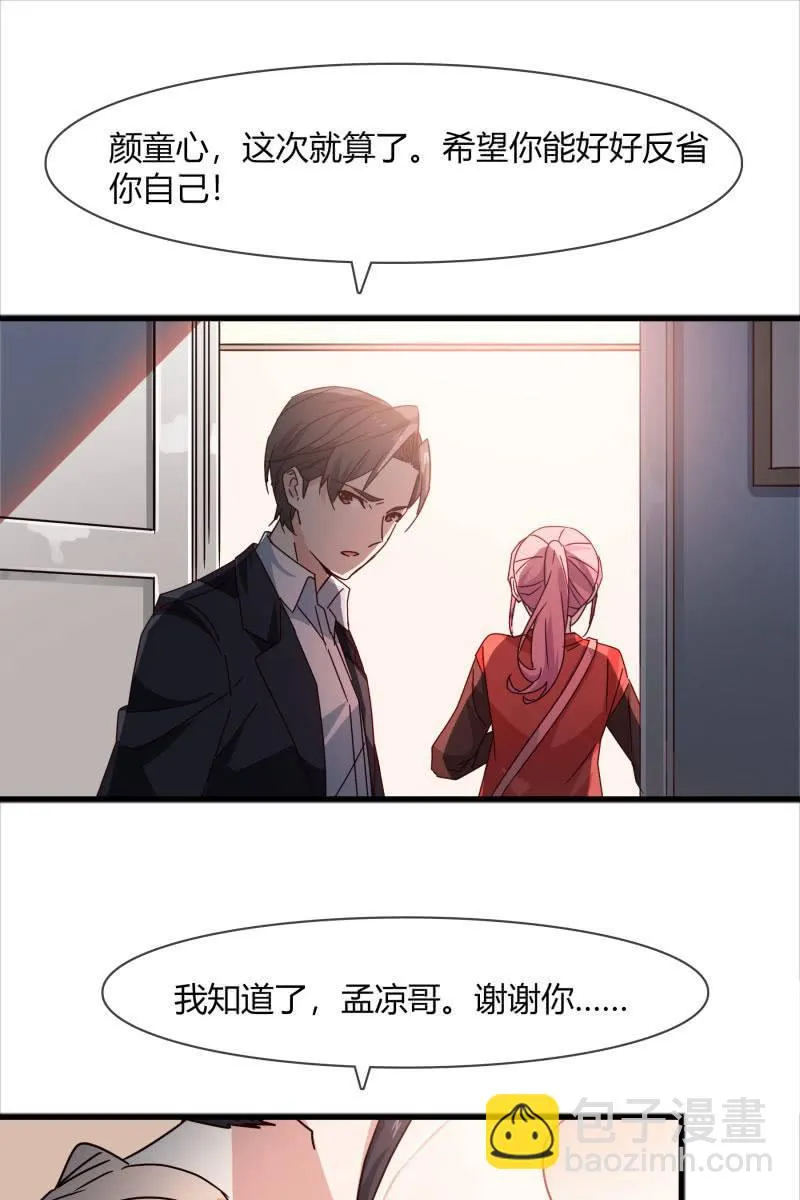 警告 第19页