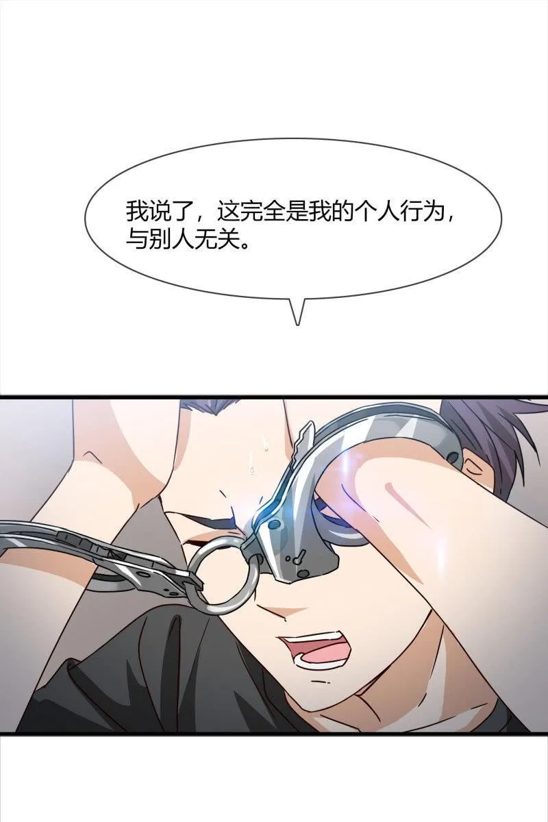 警告 第24页