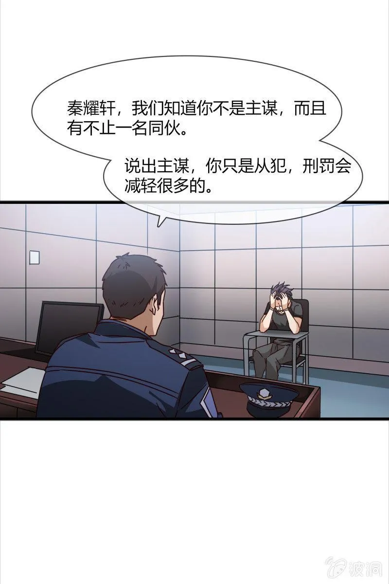 警告 第25页